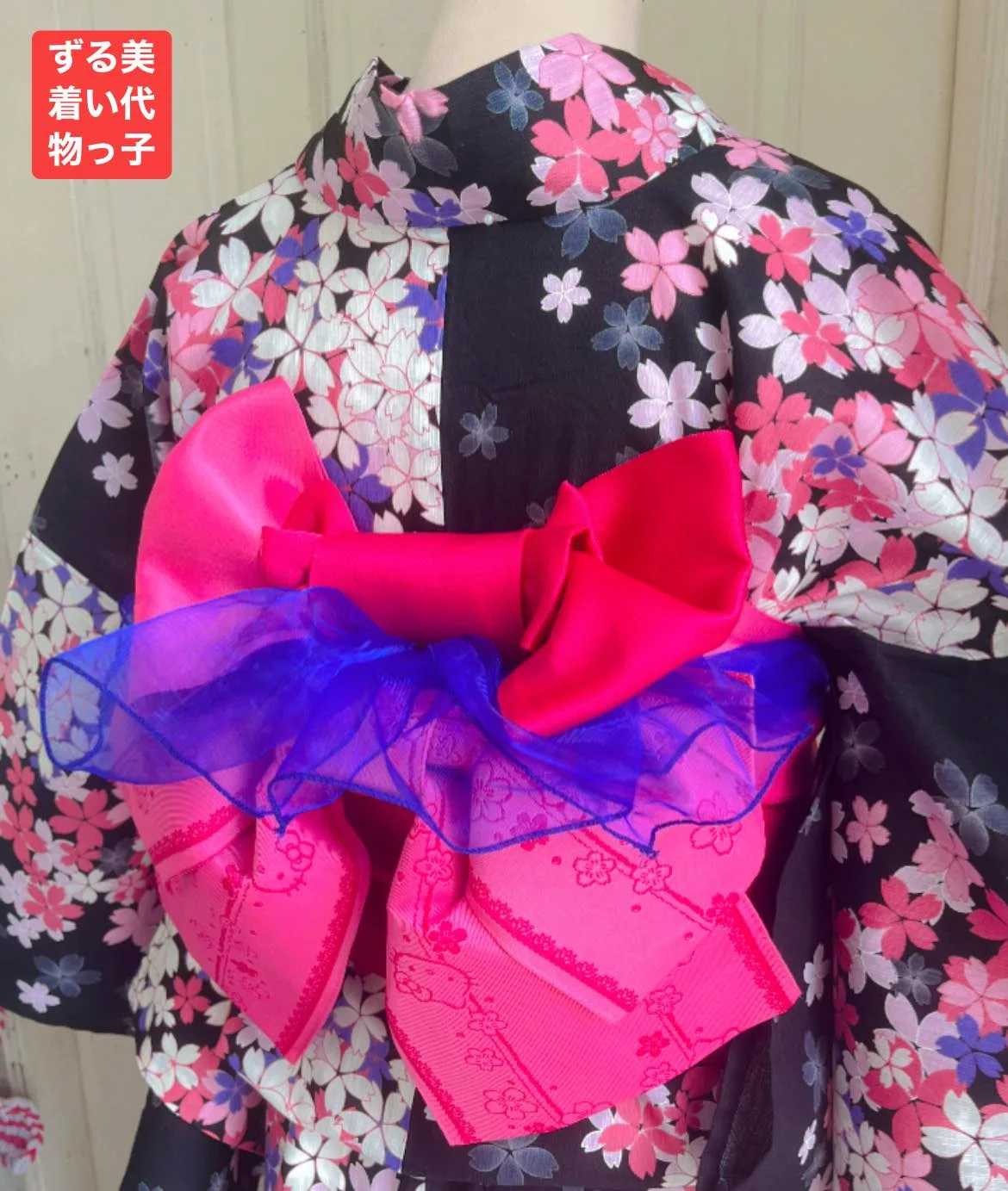 MiyokoLouisse Kimono