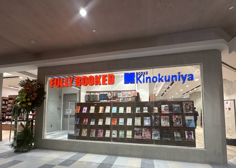 Fully Booked, Kinokuniya to showcase Japanese books & manga in Mitsukoshi BGC