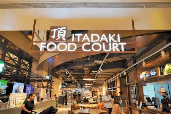 Itadaki Food Court